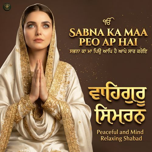 Sabna Ka Maa Peo Ap Hai