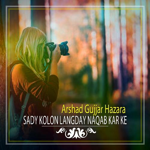 Sady Kolon Langday Naqab Kar Ke