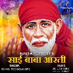 Sai Baba Aarti