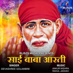 Sai Baba Aarti-RwYBaU0EBnQ