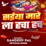 Saiya Mare la Hacha Hach