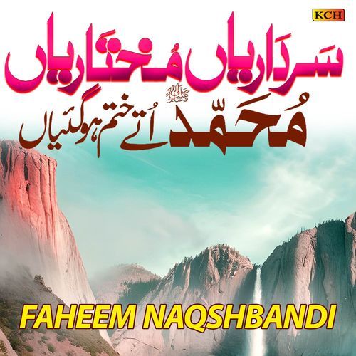 Sardariyan Mukhtariyan