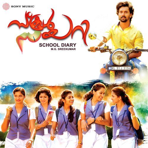 Allalalam Paadi Varunnoru