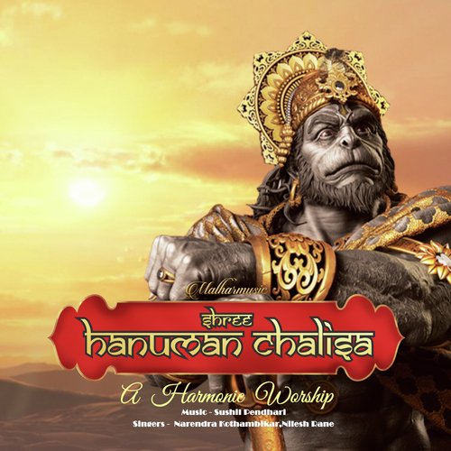 Shree Hanuman Chalisa