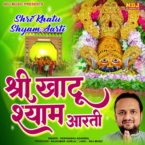 Shree Khatu Shyam Aarti