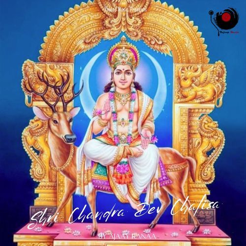 Shri Chandra Dev Chalisa