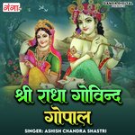 Shri Radha Govind Gopal