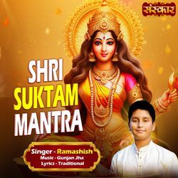 Shri Suktam Mantra-GRAzeCNeY2A