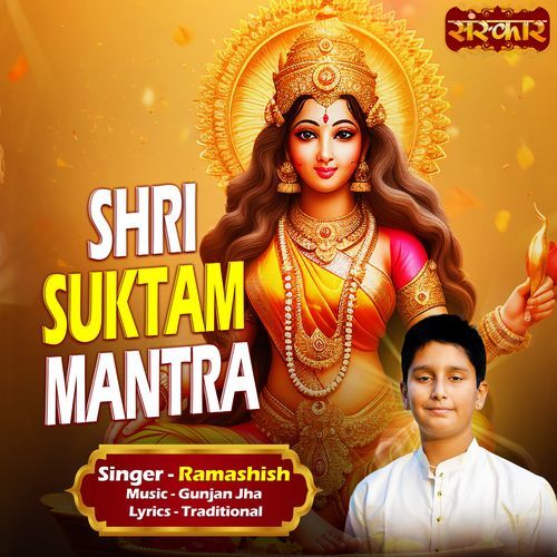 Shri Suktam Mantra