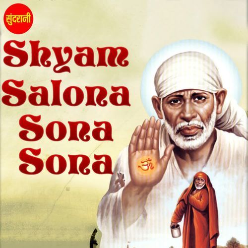 Shyam Salona Sona