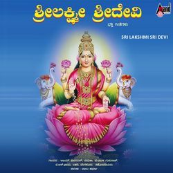 Sri Lakshmi Sri Devi