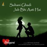 Suhani Ghadi Jab Bhi Aati Hai