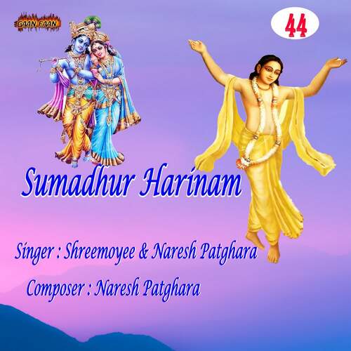 Sumadhur Harinam Part - 44