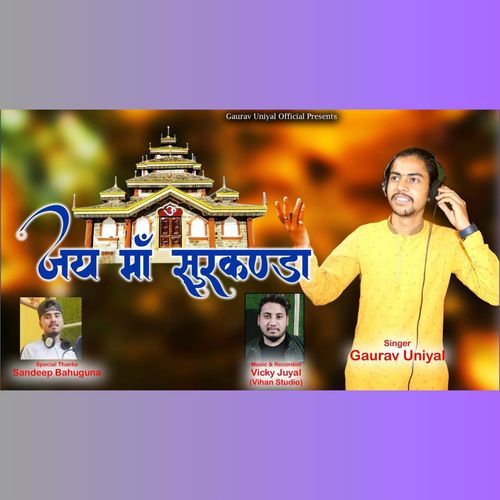 Surkanda Bhawani