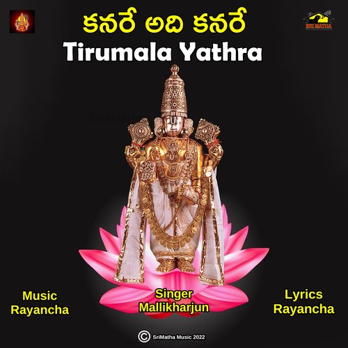 TIRUMALA YATHRA_poster_image