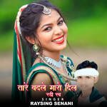 Tare Badle Maro Dil Radi Ray