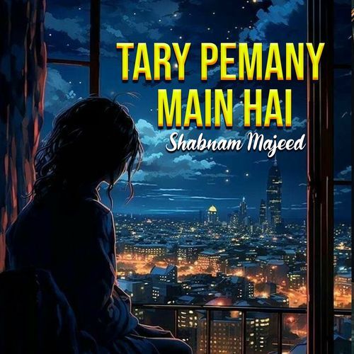 Tary Pemany Main Hai