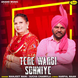 Tere Wargi Sohniye-SSBGVll3bVY