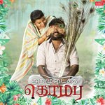 Thalire (From "Aramudaitha Kombu")