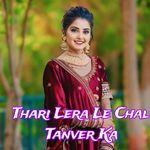 Thari Lera Le Chal Tanver Ka