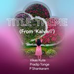 Title Theme (From "Kalvari")
