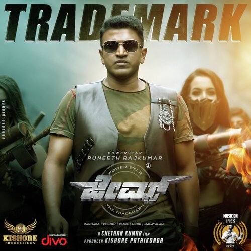 Trademark (From James - Kannada)