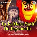 Tu Jo Mere Sath He Jagannath