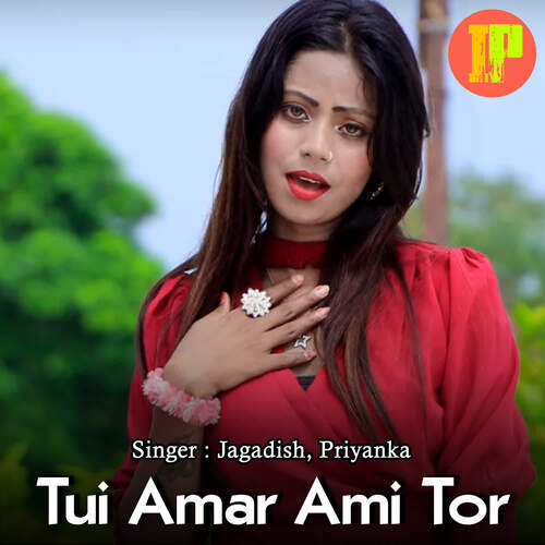 Tui Amar Ami Tor