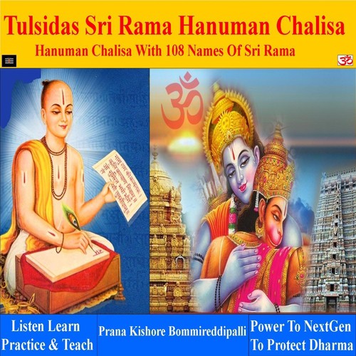 Tulsidas Sri Rama Hanuman Chalisa: Hanuman Chalisa with 108 Names of Sri Rama