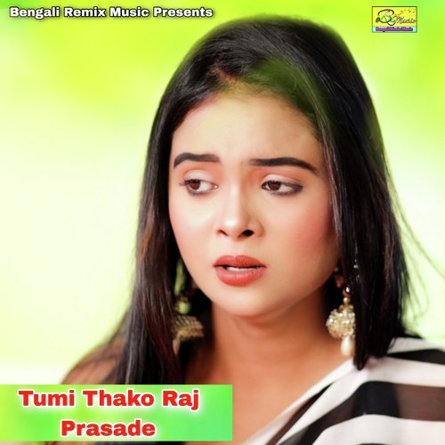 Tumi Thako Raj Prasade