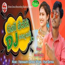 Ubhi Seriye Dj Mast Vage-Ch87Aj9if10