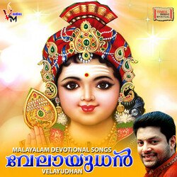 Kumara Kovil-JD0SRRABQHw