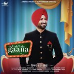 Viah Wala Gaana