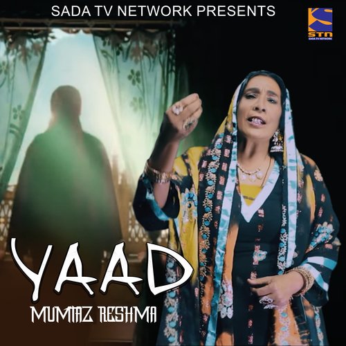 YAAD_poster_image