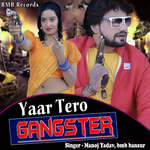 Yaar Tero Gangster