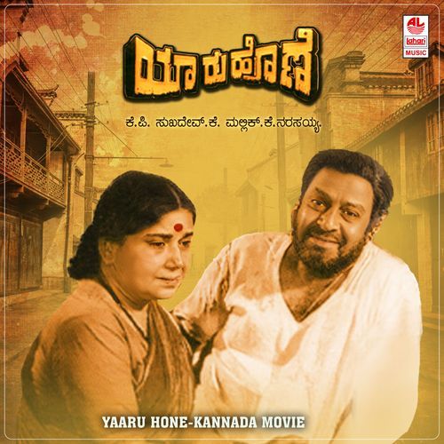 Beladingalu Sogasaagide