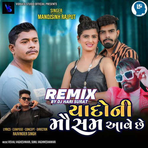 Yado Ni Mausam Aave Chhe Remix By Dj Hari Surat