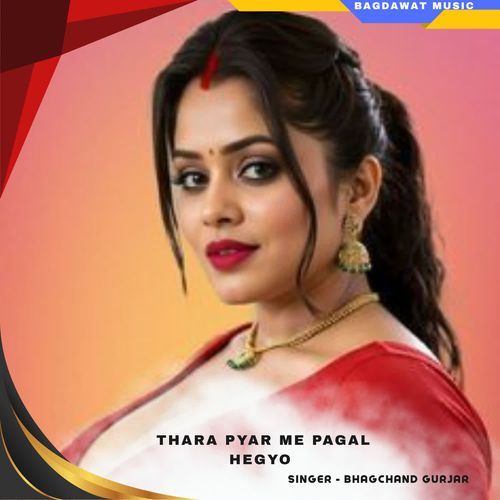thara pyar me pagal  hegyo