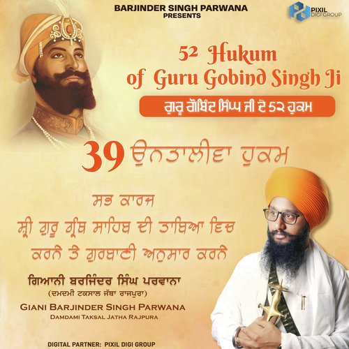 52 Hukum of Guru Gobind Singh Ji 39