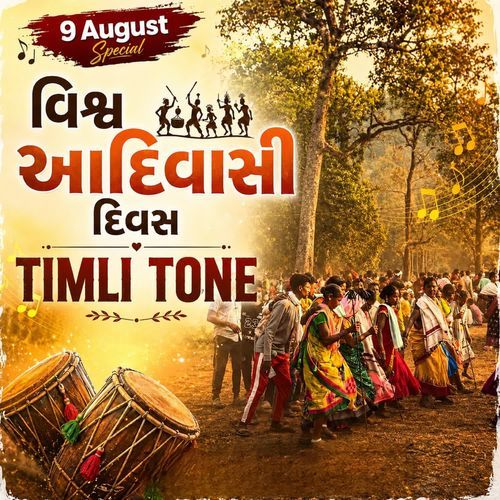 9 AUGUST SPECIAL VISHV ADIVASI DIVAS TIMLI TONE