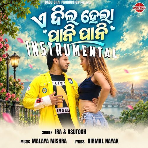 A Dil Hela Pani Pani Instrumental