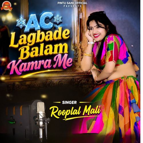 AC Lagbade Balam Kamra Me