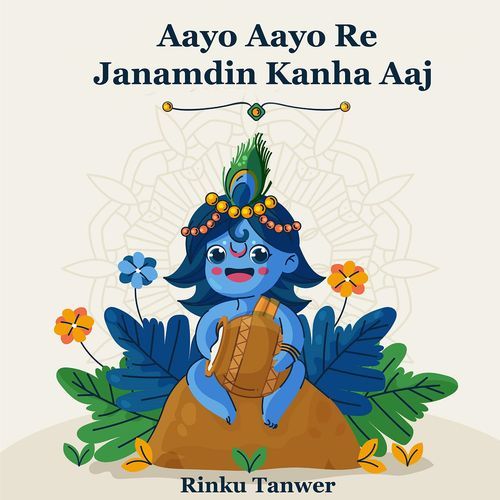 Aayo Aayo Re Janamdin Kanha Aaj