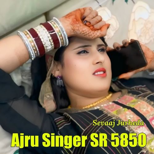 Ajru Singer SR 5850