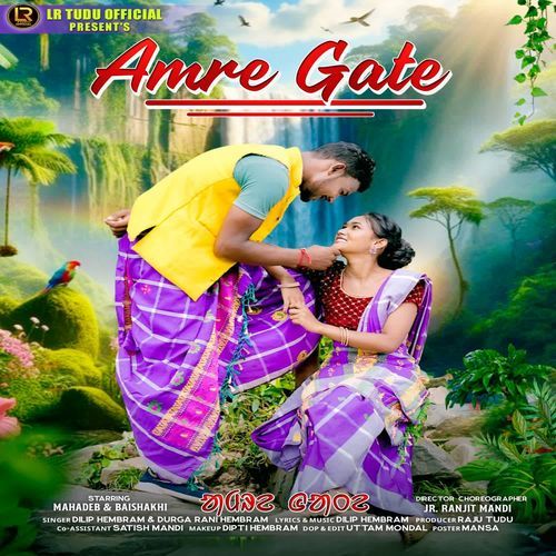 Amre Gate
