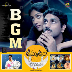 Yeruvaka Sagaro BGM by Sri Kommineni