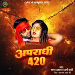 Apradhi 420