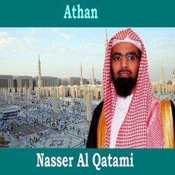  Nasser Al Qatami