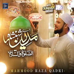 Aye Shehanshah e Madina Salato Salam With Duroode Akbar