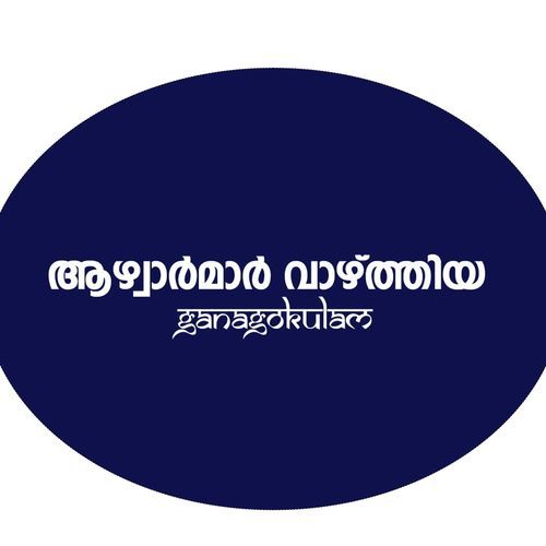 Azhvarmarvazhthiya